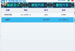 赚钱黑渠道入口软件下载苹果版(赚钱黑渠道入口软件下载苹果版安装)