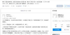 头条创业成功的条件有哪些呢知乎的简单介绍