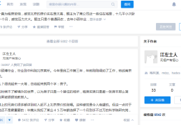 头条创业成功的条件有哪些呢知乎的简单介绍