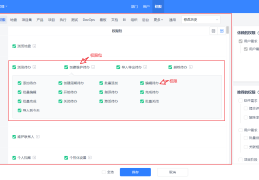 头条视频如何过原创权限(头条视频如何过原创权限保存)