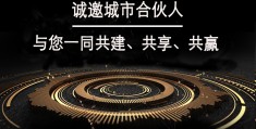 互联网招商加盟项目(互联网招商加盟项目介绍)