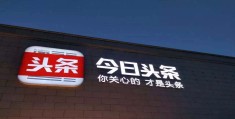头条怎么写标题内容(头条标题怎么写吸引人)