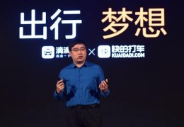 今日头条创始人是谁?(张一鸣2024身价多少亿元)