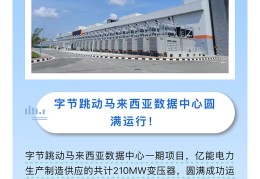 字节跳动李志刚(字节跳动 陈志峰副总裁)
