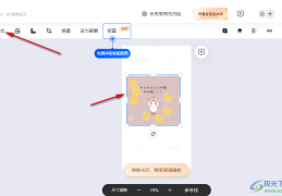 创客图片调整大小尺寸的软件(创客图片调整大小尺寸的软件叫什么)