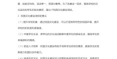 可行性分析活动(可行性分析活动方案)
