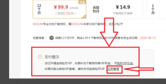 创新头条自助服务怎么关闭了呢(创新头条自助服务怎么关闭了呢视频)