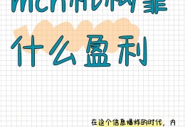 头条创业平台怎么样(头条创业平台怎么样赚钱)