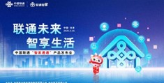 联通头条系(联通头条系列免流量app有哪些)