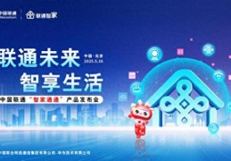 联通头条系(联通头条系列免流量app有哪些)