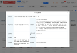 今日头条各地分公司(今日头条总部公司地址)