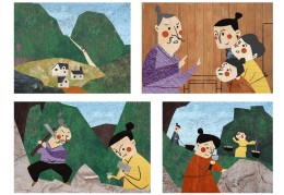 愚公移山图片故事图片连环画的简单介绍