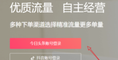 头条开通小店需要什么条件(头条开通小店需要什么条件和手续)