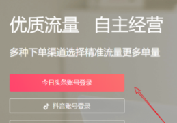 头条开通小店需要什么条件(头条开通小店需要什么条件和手续)