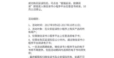 头条怎么设置隐私回复对其它人不可见(头条怎么设置隐私回复对其它人不可见呢)