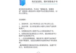 头条怎么设置隐私回复对其它人不可见(头条怎么设置隐私回复对其它人不可见呢)