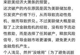 今日头条权益被冻结(今日头条账号无故被永久冻结)