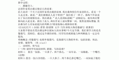 人物描写的主要作用(人物描写的作用是什么)