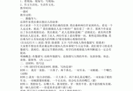人物描写的主要作用(人物描写的作用是什么)