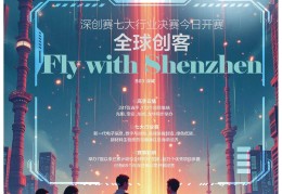 创客资本(创客资本 百度百科)