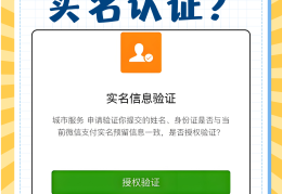 如何申请头条号认证账号(如何申请头条号认证账号注册)