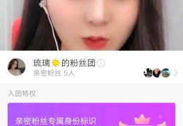 今日头条粉丝团怎么加入(在今日头条上怎么能成为粉丝)