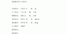 头条号简介怎么写?(头条号简介是什么意思)