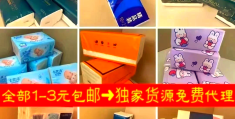 适合一个人单干的小生意卫生纸有哪些(适合一个人单干的小生意卫生纸有哪些牌子)