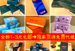 适合一个人单干的小生意卫生纸有哪些(适合一个人单干的小生意卫生纸有哪些牌子)