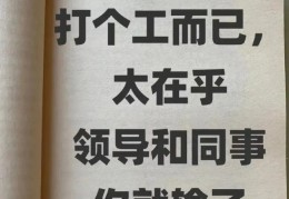 做一个闭嘴的哑巴(做一个闭嘴的哑巴女人)