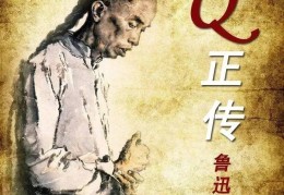 鲁迅人物素材摘抄简短(鲁迅人物素材积累200字)