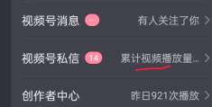 头条号视频原创怎么弄出来(头条号视频原创怎么弄出来的)