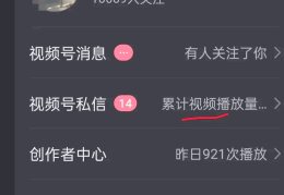 头条号视频原创怎么弄出来(头条号视频原创怎么弄出来的)