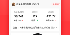 手机今日头条怎么发表原创(手机今日头条怎么发表原创视频)