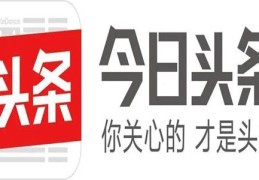 今日头条公司位置(今日头条公司位置在哪)