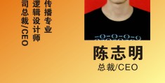 东南大学陈志明(东南大学陈明教授简历)