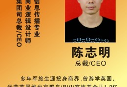 东南大学陈志明(东南大学陈明教授简历)