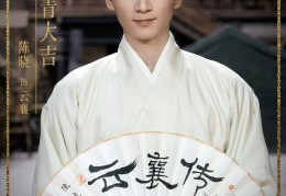陈,陈晓(晨晨小希合唱视频)