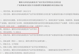 头条投资的公司(头条投资的公司有哪些)