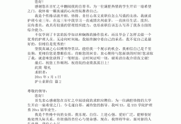 护理求职报告1500字(护理求职信1000字 大学生)