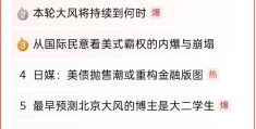 怎么写头条文章赚钱(怎样给头条写文章赚钱)