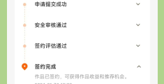 写网络小说挣钱吗(我想写小说赚钱不知上哪个网站)