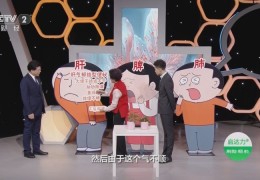 职场健康课视频全集下载(职场健康课视频全集2021最近一期)