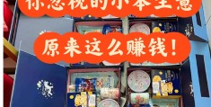 一年能挣100万的小生意还需要怎么扩大的简单介绍
