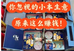 一年能挣100万的小生意还需要怎么扩大的简单介绍