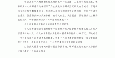 创业贷款必须要营业3个月吗(创业贷款必须要营业3个月吗为什么)
