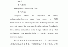 职场英语考试题(职场英语考试时间安排)