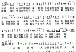 李茂山歌曲大全100首爱情的代价(李茂山歌曲大全100首爱情的代价歌词)