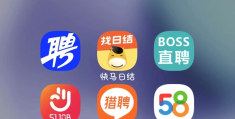 哪一个招聘网站比较好(哪个招聘网站真实可靠?)