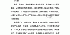 护理求职时的自我介绍范文(护理求职时的自我介绍范文怎么写)
